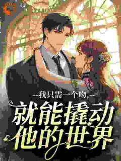 许今谢屿执小说无广告阅读-二筒文学网