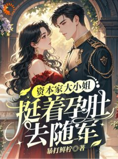 乔冉况野完整未删减版在线阅读 乔冉况野结局-二筒文学网