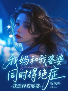 宁夏慕衍小说无广告阅读-二筒文学网