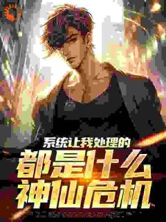 免费试读主角苏岩张雪莹小说-二筒文学网