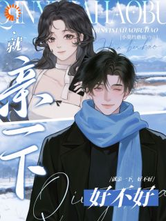 小莫扔蘑菇最新小说拉黑他后，学长堵到练舞室？尤绮柏璟在线试读-二筒文学网