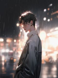 她说爱我，却盼我死在三年前无广告阅读 夏琳悦悦免费在线阅读