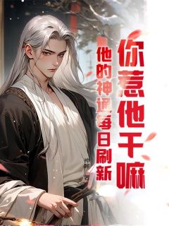 宁渊云凝霜全文小说最新章节阅读宁渊云凝霜