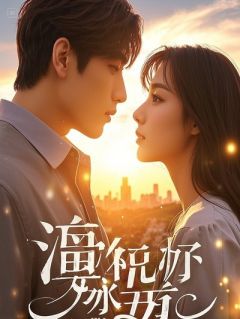 既然给我滚子都全文小说最新章节阅读既然给我滚子都