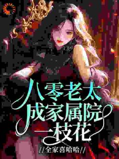 快手热推重回八零辣老太，宠媳随军赚大钱小说主角李秀莲陆振川在线阅读