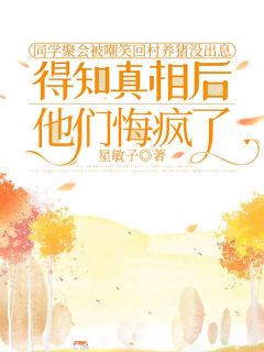 赵凯然陈鹏州林芝娜小说无广告阅读