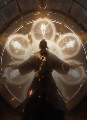 精选好书吾乃圣人之尊无删减版全文在线