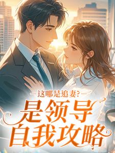 抖音小说陶晶陆励城陶晶陆励城无弹窗试读