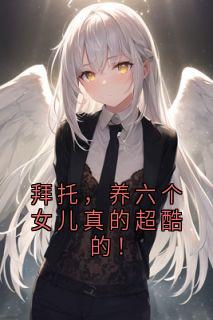 李平安李长军全文小说最新章节阅读李平安李长军