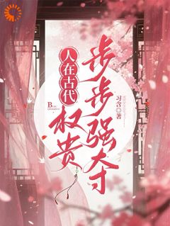 祝青瑜顾昭全文最新章节正版小说免费阅读