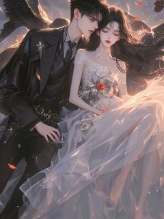 夏栀未至默于春小说免费阅读 夏栀裴宴大结局完整版