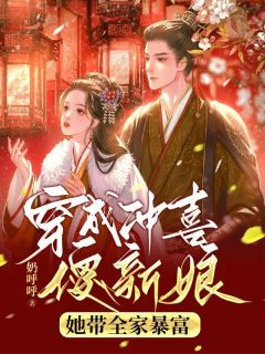 陈桃色沈夜焰结局是什么 陈桃色沈夜焰免费阅读全文