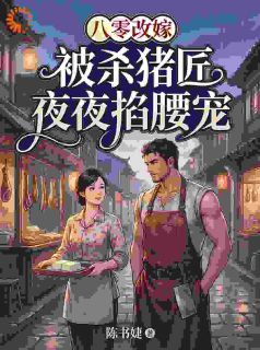 叶兰陆野小说最后结局  叶兰陆野完结版免费阅读