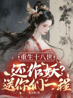 抖音小说【楚昭宁楚宴清】全集免费版在线阅读