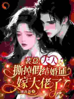 高质量小说假千金是宝？那百亿遗产是我的在线试读-二筒文学网