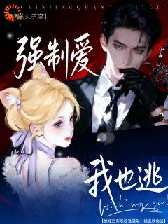 颜今昭赫烬小说哪里可以看 小说笨蛋美人带崽出逃，大佬追妻火葬场了全文免费阅读