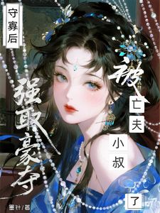 顾闻溪沈遇小说无广告阅读