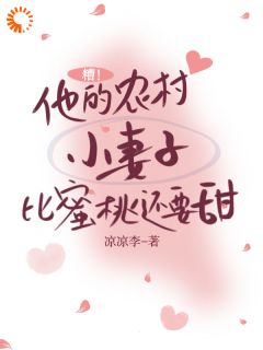 鹿箩枝应屿川小说闪婚老公是豪门？我俩在村口摆过摊完整章节
