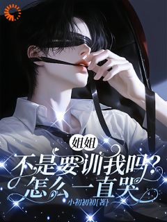 追妻修罗场，病狗与权王的对决江婉温执屿大结局小说全章节阅读