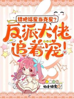 秦宝儿苏盼囡全文最新章节正版小说免费阅读