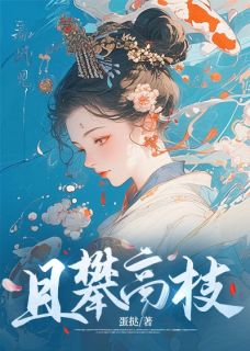 佟安宜裴衡小说无广告阅读-二筒文学网