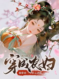 抖音小说沈青禾苏明允沈青禾苏明允无弹窗试读