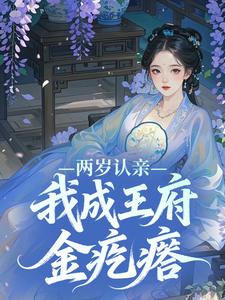 魏青柔魏青书全文最新章节正版小说免费阅读-二筒文学网