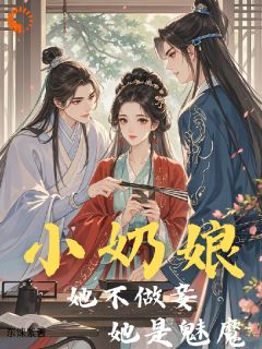 林宝珠裴玄小说最后结局  林宝珠裴玄完结版免费阅读