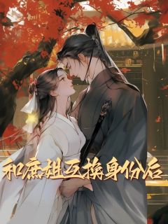 抖音小说【陈俊生林婉】全集免费版在线阅读