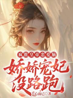 阿妩萧君赫章节免费阅读