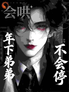 主角是温寻周予珩的闺蜜塞的亲事，竟买一送一？抖音热门小说