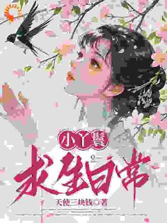 常玉霍震全文阅读最新 常玉霍震小说目录