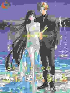 七零：不当恋爱脑炮灰女后，她成了豪门阔太许瑛陆长庚-小说txt全文阅读