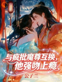 书荒必备叶翩翩帝凌渊小说