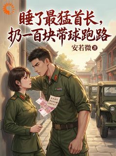 空间在手，八零开局直接逆风翻盘小说(完整版)-苏欲晚萧烈章节阅读