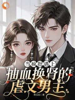 穿书规矩？书里没写，我现编在线全文阅读-主人公池砚孟湛小说