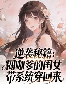 书荒必备姜茁姜俞川小说