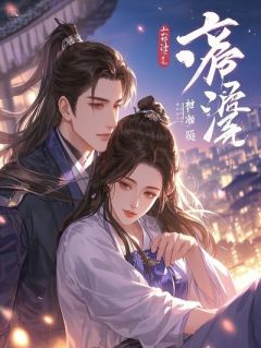 主角周芸林凯陈阳的小说作者用户11120251-二筒文学网