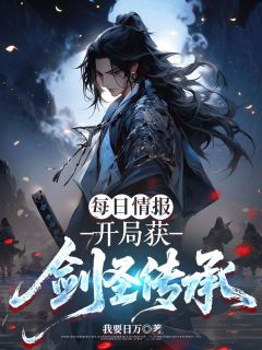 抖音陈羡柳如烟小说叫什么名字-二筒文学网