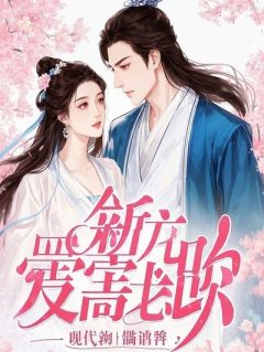 抖音爆款别惹墨家小萌宝，她有乌鸦嘴小说免费阅读-二筒文学网