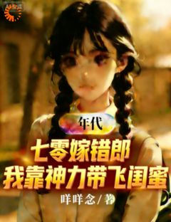 林微微苏晚晚小说结局