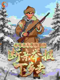 爆款小说重生七零：开局举报全家去下乡-主角赵长河李秀英在线阅读