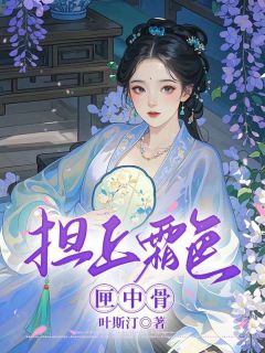 谢七容飞昙宋霄小说最后结局  谢七容飞昙宋霄完结版免费阅读-二筒文学网