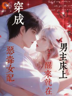 牛马阿姨穿书，开局绑定未来金大腿小说全集(沈卿卿萧辰)无弹窗广告阅读