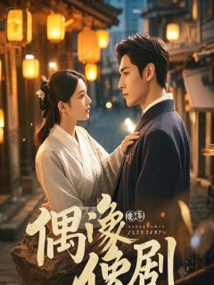 主角是白无愁的大侠是个神经病抖音热门小说