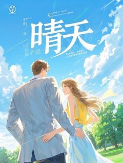 苏奇王荣沈阳秋小说全文免费阅读宴会上，我把老婆和她的贫困生情人一起打了全文免费阅读-二筒文学网