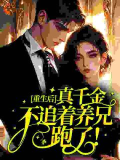 免费试读主角顾云舒陆北冥小说