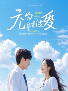 爆款小说三百万与亲子赌约在线阅读-林瑶思源陈涛免费阅读-二筒文学网