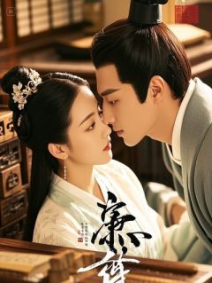 失忆未婚妻意外听见我心声，躺平总裁被迫营业宠妻日常小说(完结版)-苏晚晴林风在线阅读-二筒文学网