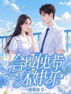 主角是林溪陈默顾言的小说-移植心脏后，我成了前任的替身完整章节阅读